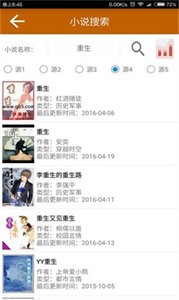 极限阅读 v4.06.00