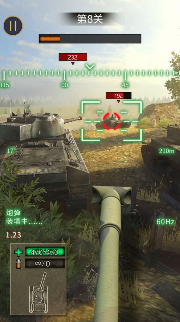战地5手机版免费下载