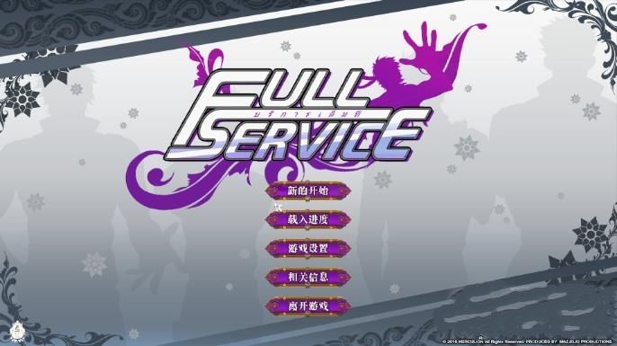 full ser v5.3.1
