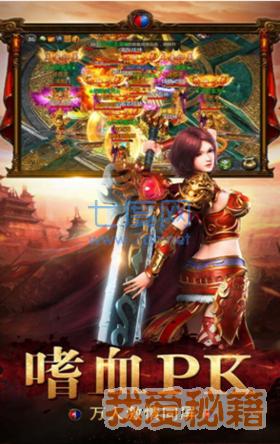 君临传奇龙战于野 v1.2.0