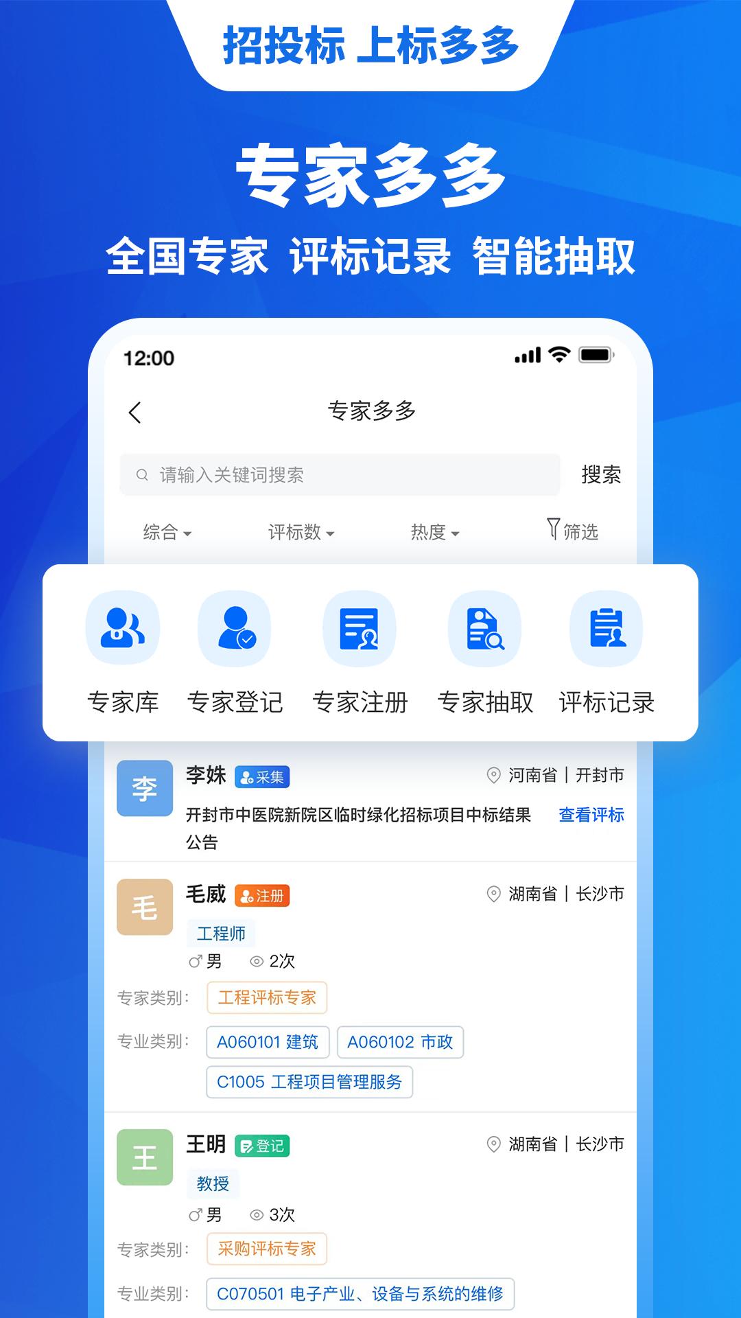标多多app官方正版 