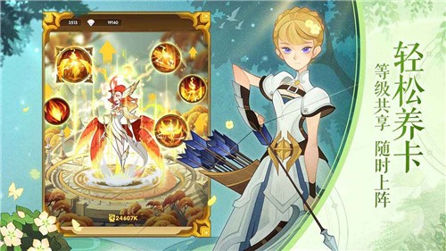 剑与远征1.61 v1.80.01