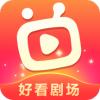 好看剧场