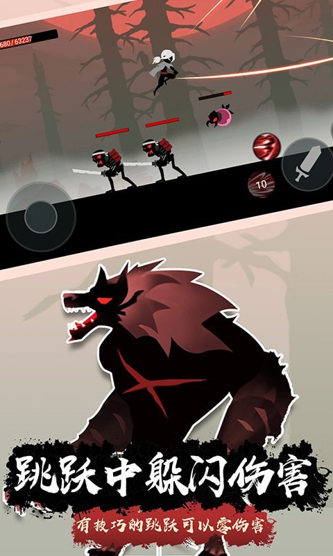 火柴人剑魂传说官方版 v1.0