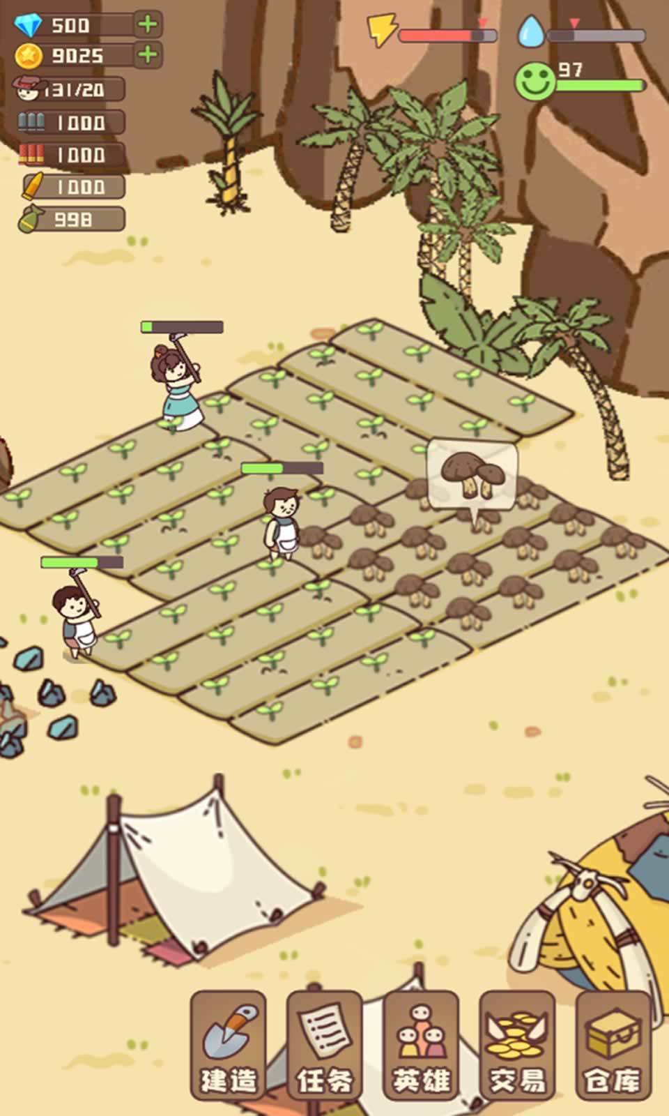 幸存者村庄免广告版  v1.0