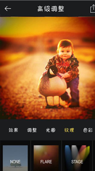 mix滤镜大师永久免费版