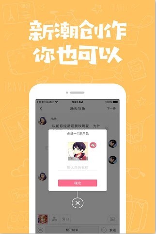 爽点截图1