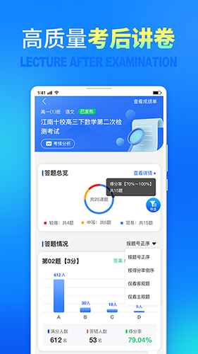 七天网络 v2.4.0 