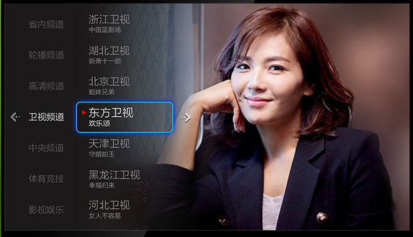 小薇直播tv版截图1