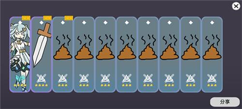 silly wisher 2024最新版下载 v2.0.5