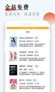 芒果阅读  v1.02