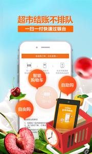 多点app官方版截图0