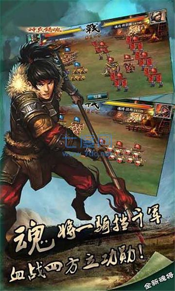 决胜天下内购破解版 v3.0.1