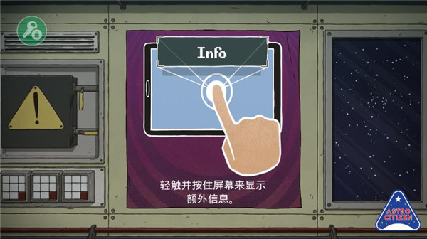 60秒差距内置作弊菜单最新版 v1.1.3