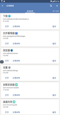 Twitter推特4.jpg