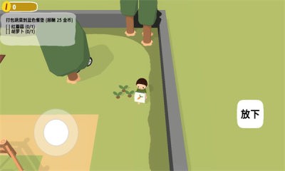黏脚菜园正版 v0.1.6