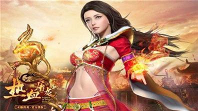 热血屠龙手游官网版 v1.90