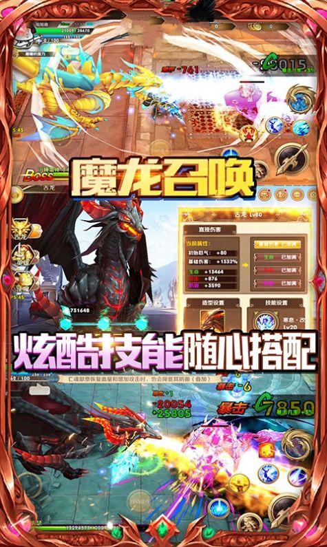 风神幻想手游最新官方版  v3.0.2