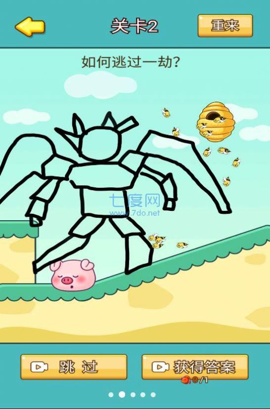 暴击小猪猪 v1.0