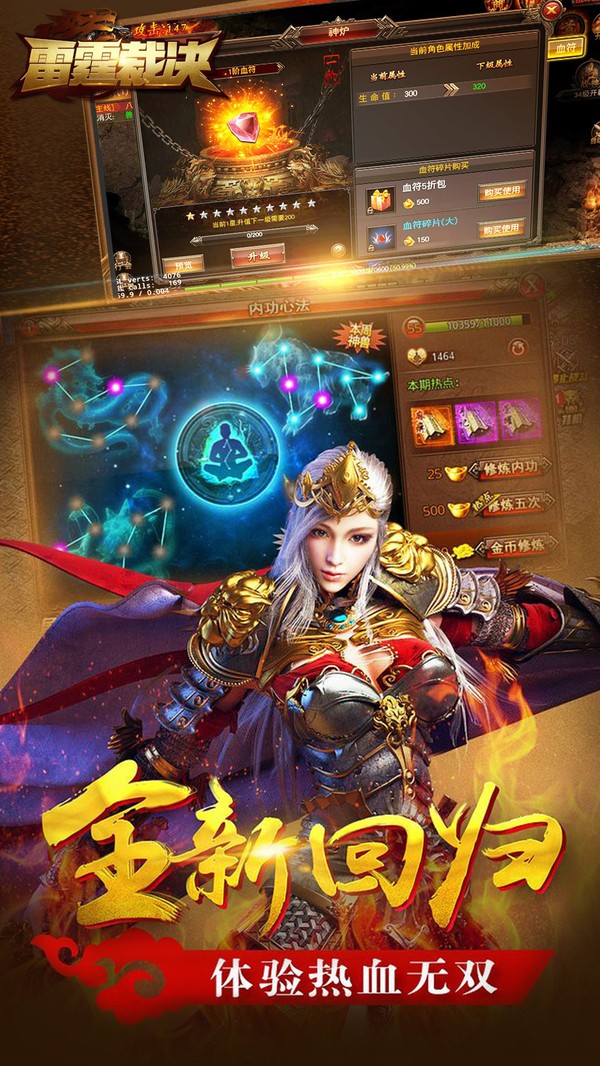 雷霆裁决  v1.0.0.5321