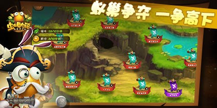 虫虫物语  v1.2.11