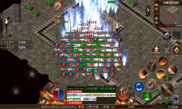 遮天逍遥游单职业游戏官方正式版  v4.5.3