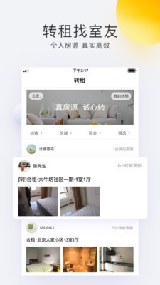 会找房 2022-12-30 16:24