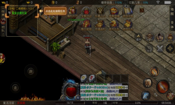 神影英雄传手游官方最新版  v4.3.3