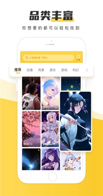 元气壁纸.jpg