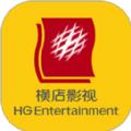 横店电影城app官方苹果下载最新版 