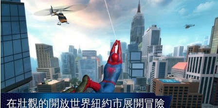 正版的超凡蜘蛛2  v1.2.8d