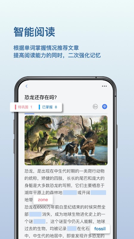 背点单词  v1.0.0