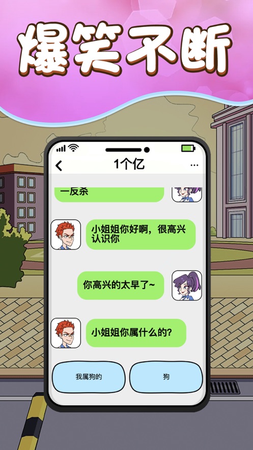 救救小姐姐保护校花.jpg 救救小姐姐保护校花.jpg