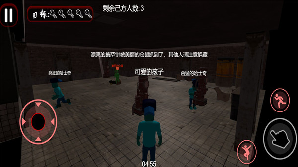 密室逃脱求生模拟 v3.2.5