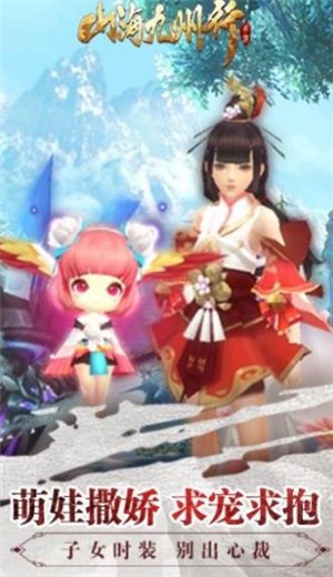 山海九州行 2020-09-09 14:57