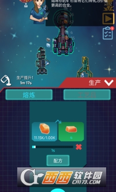 闲置星球矿工汉化版(解锁内购)