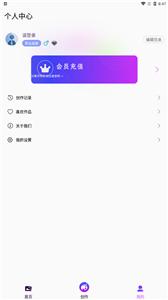 漫画生成器  v1.0.0