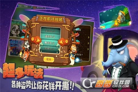 猴子很忙无限金币版 2.6.9安卓版