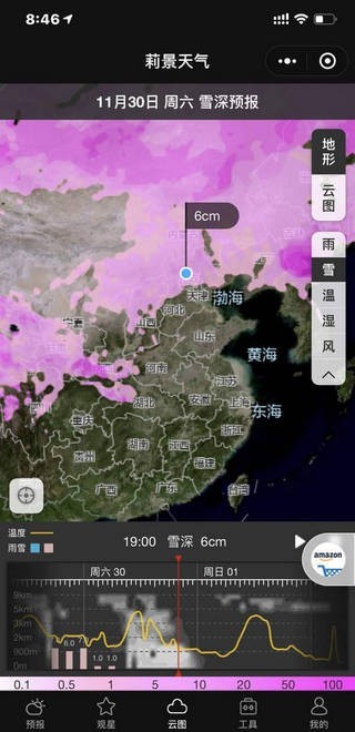 莉景天气 2020-05-18 09:10