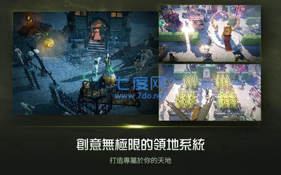 黑色沙漠mobile国际版