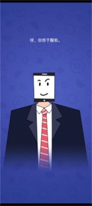 人生选择器解锁版无限资产 v5.2.2