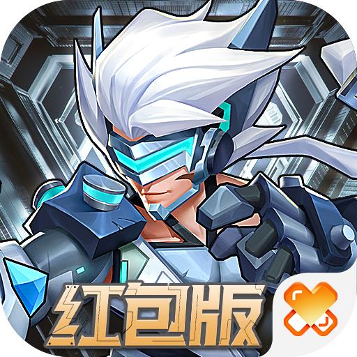 机甲猎人红包版
