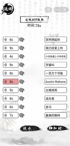玩梗大乱斗 2022-12-20 17:01
