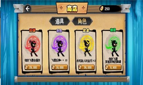 火柴人行动  v1.0