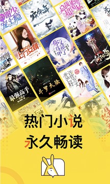 得间免费小说app官方最新版图片1