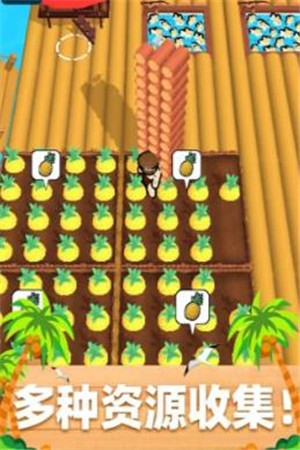 木筏小岛  v1.2.0