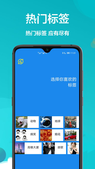 主题商店 版本:v1.0.4