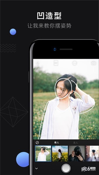 小白相机 v3.2.0