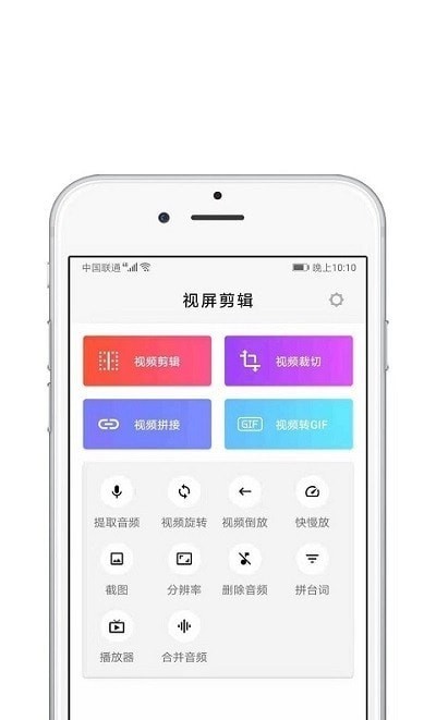 青苗AE视频剪辑  v1.0.1