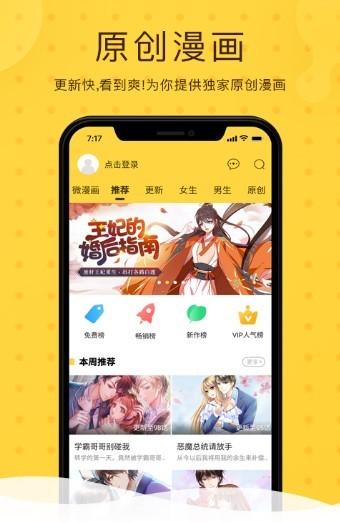 51韩漫 2020-07-23 09:12